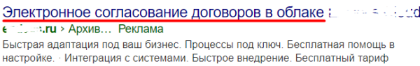 
                    «Больше, но дешевле» или история о том, как без чёткого ТЗ мы снизили цену обращения с 11 до 4 тысяч в нише электронного документооборота            