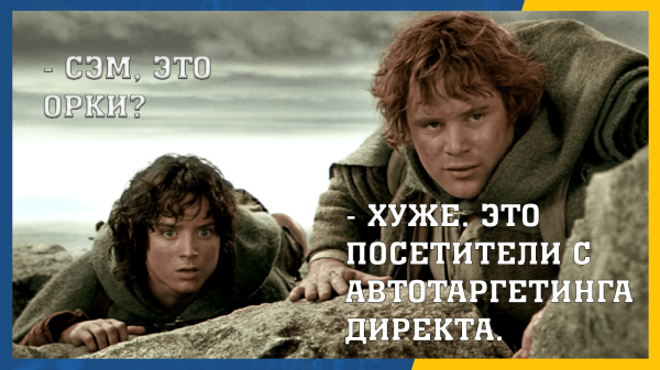 
                    Как настроить рекламу по брендам конкурентов?            