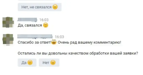 
                    Как в 2024 году получить дешевые заявки для мебельной ниши: кухни на заказ? ГОТОВОЕ РЕШЕНИЕ!            
