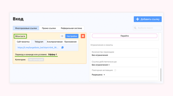 Как в Телеграм-боте тестировать гипотезы, замерять эффективность трафика и влиять на конверсию
Как в Телеграм-боте тестировать гипотезы, замерять эффективность трафика и влиять на конверсию