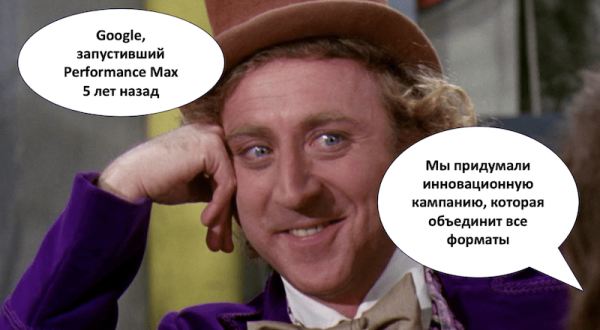 
                    Новый сюрприз от Яндекса. Как работать без привычного поиска и РСЯ?            