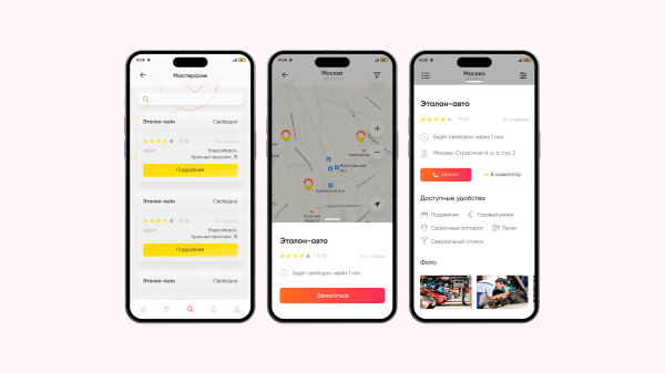 
                    Кейсы из отрасли авто. Как поживают продукты Пиробайта, разработанные для автотеха?            