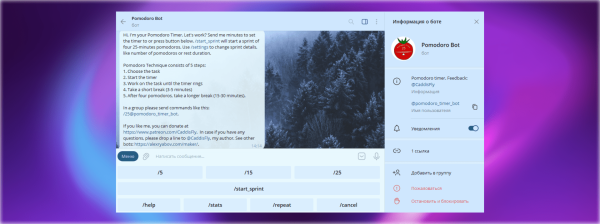 
                    Топ-25 полезных ботов в Телеграм, от планеров до поисковиков            