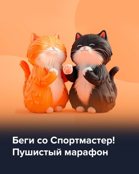 Геймификация в ритейле. Разбираемся, как Самокат и Спортмастер играют с покупателями             
                    Геймификация в ритейле. Разбираемся, как Самокат и Спортмастер играют с покупателями