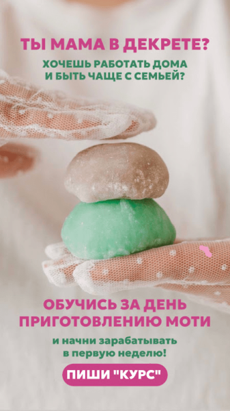 Кейс таргет инфобизнес: продажа курсов по моти. Или как сделать ROMI 610% за две недели.
Кейс таргет инфобизнес: продажа курсов по моти. Или как сделать ROMI 610% за две недели.