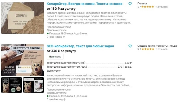 
                    Как вести сообщество которое генерирует заявки?            