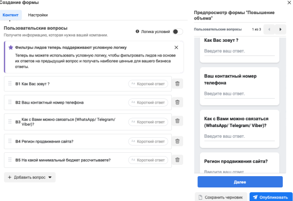 Как запускать трафик за рубежом для российских и местных заказчиков, которые платят от $1000 — инструкция + 4 кейса             
                    Как запускать трафик за рубежом для российских и местных заказчиков, которые платят от $1000 — инструкция + 4 кейса