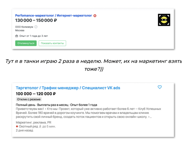 
                    Как фрилансеру в 2024 году искать клиентов и делать 200.000+ ₽ на услугах каждый месяц            