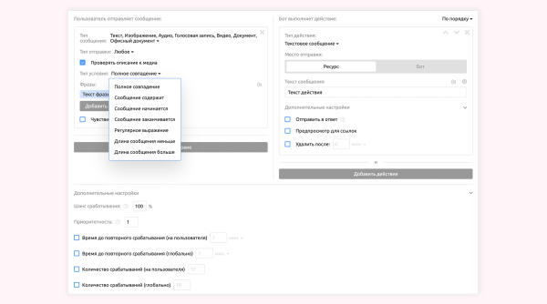 Чат-бот для защиты от мошенников и автоматизации ответов участникам Телеграм-группы
Чат-бот для защиты от мошенников и автоматизации ответов участникам Телеграм-группы