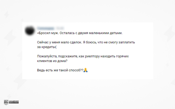 
                    Пошаговый план, который приносит заинтересованных клиентов за считанные дни            