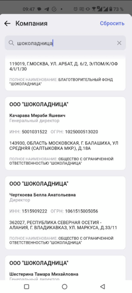 
                    Выход на ЛПР в B2B-продажах: 6 рабочих способов            