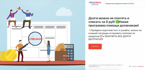 
                    Как мы воскресили рекламные кампании, в которые никто не верил, и снизили CPL в 2 раза: кейс Kokoc.com            