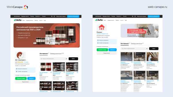 Как мы «химический Google» в Топ-10 Яндекса выводили: история продвижения компании «Химтраст»             
                    Как мы «химический Google» в Топ-10 Яндекса выводили: история продвижения компании «Химтраст»