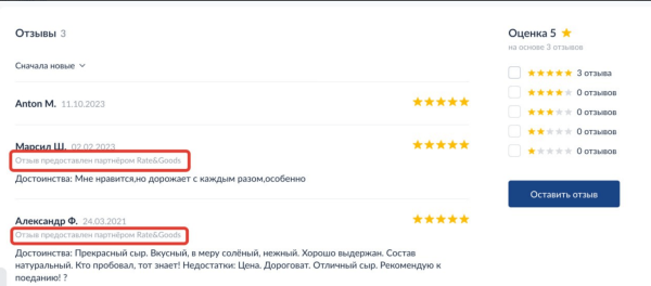 
                    25 способов прокачать карточку товара в интернет-магазине на примере фудтех-проектов            