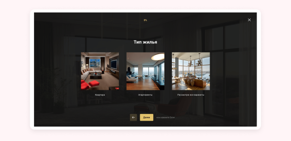 
                    Как продавать квартиры, когда ухудшили условия по ипотеке: кейс по продвижению агентства недвижимости «Высоцкий Эстейт»            