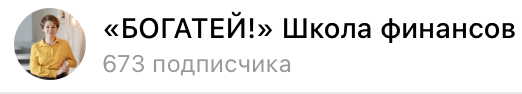 
                    Чек-лист Telegram-канала. Оцените канал по этим 11 пунктам, чтобы не слить бюджет и время на продвижение            