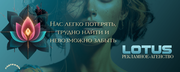
                    Целевая аудитория: поиск, анализ, таргетинг и управление            