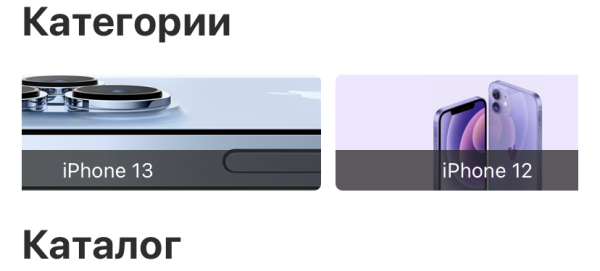 
                    Магазин в Телеграм: продавай без переходов на сайт            