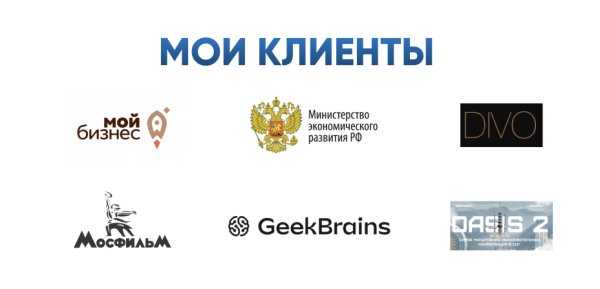 
                    Как фрилансеру в 2024 году искать клиентов и делать 200.000+ ₽ на услугах каждый месяц            