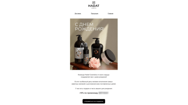 Что такое триггерная email-рассылка и зачем она нужна бизнесу?             
                    Что такое триггерная email-рассылка и зачем она нужна бизнесу?