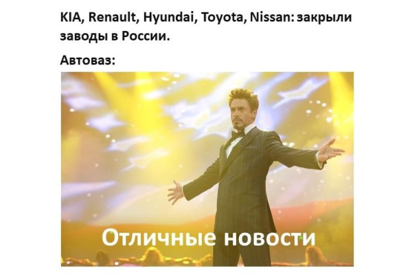 
                    Пока вы просто читаете новости, я с их помощью продаю            