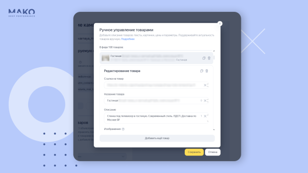 
                    Где продавать мебель: интернет-магазин или маркетплейсы? Как мебельная фабрика без вложений удвоила годовую выручку            