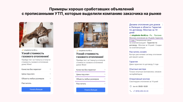 
                    Миллион за 3 дня на связке мультиквиз + гиперсегментация и ещё два кейса от клиента Vitamin.tools            