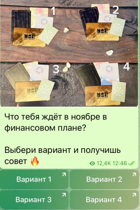 Привлечение 224 подписчиков по 65р на телеграм-канал нейротренера. Реклама в телеграм             
                    Привлечение 224 подписчиков по 65р на телеграм-канал нейротренера. Реклама в телеграм