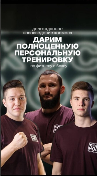 Как фитнес-клубу привлечь новых клиентов в 2024 году
Как фитнес-клубу привлечь новых клиентов в 2024 году