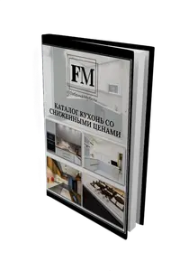 
                    Как в 2024 году получить дешевые заявки для мебельной ниши: кухни на заказ? ГОТОВОЕ РЕШЕНИЕ!            