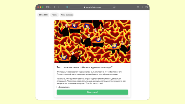 
                    Запустили бренд-медиа про пиар! Рассказываем, как и зачем            