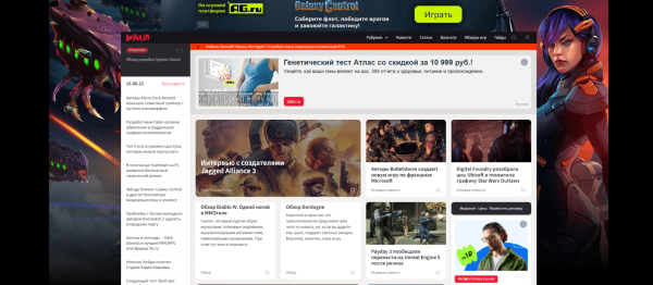 Чек-лист для верстки блога
Чек-лист для верстки блога