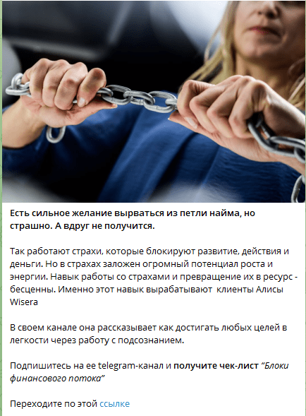 Привлечение 224 подписчиков по 65р на телеграм-канал нейротренера. Реклама в телеграм             
                    Привлечение 224 подписчиков по 65р на телеграм-канал нейротренера. Реклама в телеграм