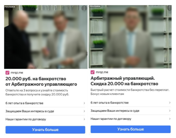 
                    Как мы воскресили рекламные кампании, в которые никто не верил, и снизили CPL в 2 раза: кейс Kokoc.com            