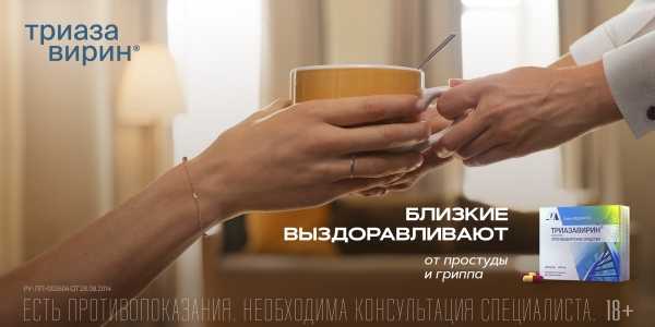 
                    Правильная пилюля: как продвинуть эффективный, но более дорогой препарат или почему пациенты — наше всё            