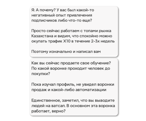 
                    Как фрилансеру в 2024 году искать клиентов и делать 200.000+ ₽ на услугах каждый месяц            