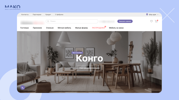 
                    Где продавать мебель: интернет-магазин или маркетплейсы? Как мебельная фабрика без вложений удвоила годовую выручку            