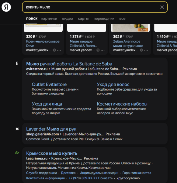 
                    Система запуска рекламных кампаний: как повлиять на успешность рекламных кампаний на этапе планирования            
