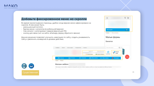 
                    Где продавать мебель: интернет-магазин или маркетплейсы? Как мебельная фабрика без вложений удвоила годовую выручку            