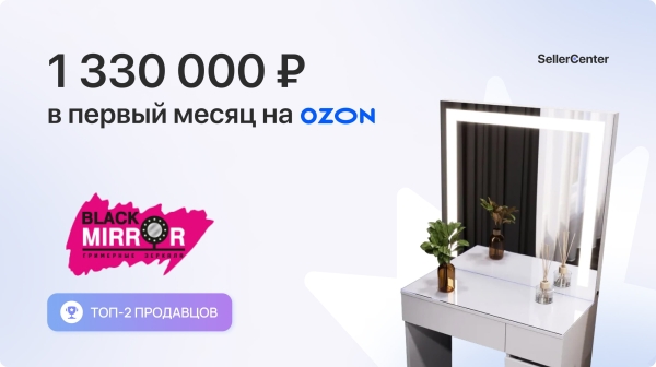 Конверсия 2,42%, внезапно 6 заявок с VC, экстремальные сроки. Как мы делали сайт про продвижение на маркетплейсах
Конверсия 2,42%, внезапно 6 заявок с VC, экстремальные сроки. Как мы делали сайт про продвижение на маркетплейсах