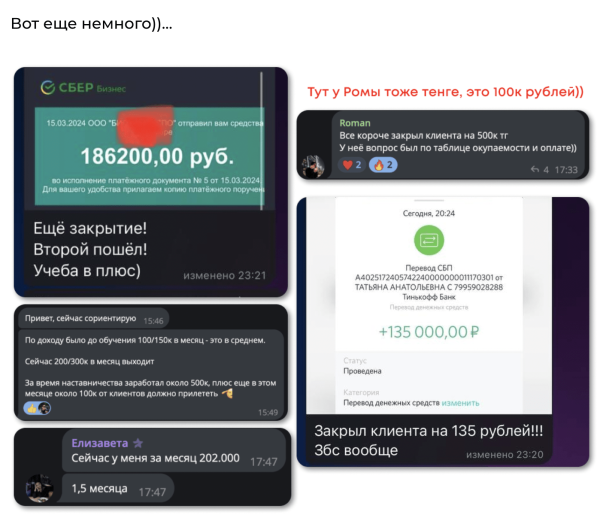 
                    Как фрилансеру в 2024 году искать клиентов и делать 200.000+ ₽ на услугах каждый месяц            