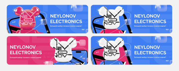 
                    Без внятного ТЗ результат огонь: как мы дизайнили Neylonov Shop            