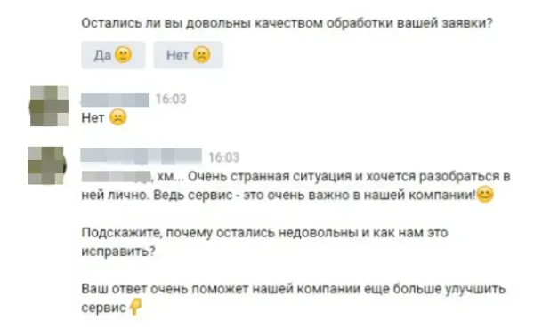 
                    Как в 2024 году получить дешевые заявки для мебельной ниши: кухни на заказ? ГОТОВОЕ РЕШЕНИЕ!            