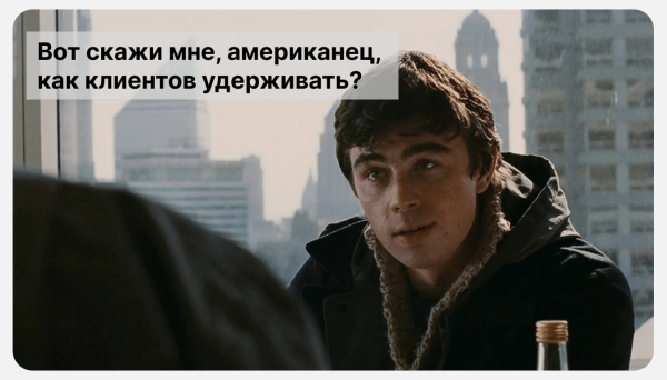 Удержание пользователей с помощью геймификации             
                    Удержание пользователей с помощью геймификации