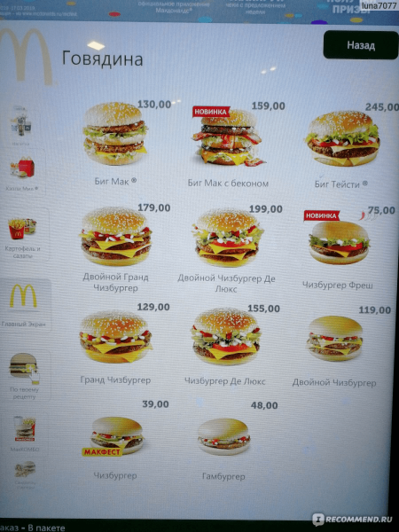 Сколько компании недоплачивают маркетологам
Сколько компании недоплачивают маркетологам