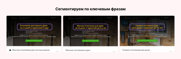
                    Миллион за 3 дня на связке мультиквиз + гиперсегментация и ещё два кейса от клиента Vitamin.tools            