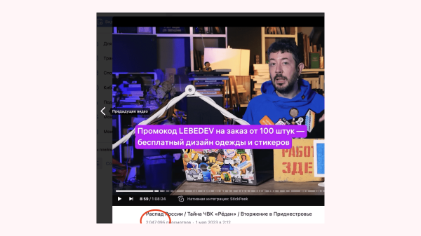 
                    Пока вы просто читаете новости, я с их помощью продаю            