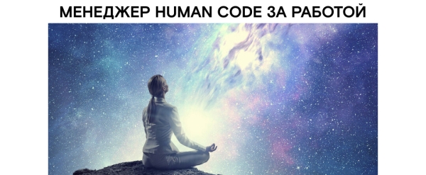 
                    Что для нашей команды дороже денег            