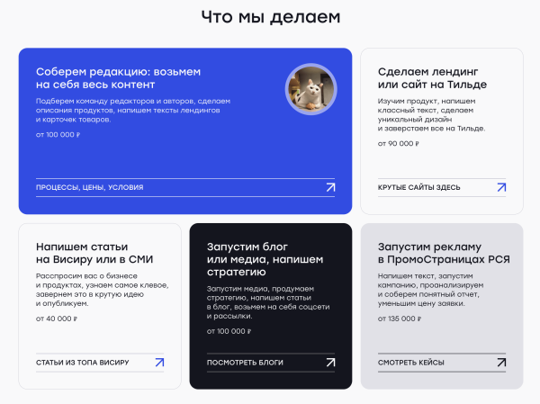 
                    100 000 ₽ за лид — налетай!            