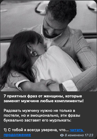 Золотая жизнь телеграм-админов. Как зарабатывают владельцы каналов и как не потерять кровные деньги?
Золотая жизнь телеграм-админов. Как зарабатывают владельцы каналов и как не потерять кровные деньги?